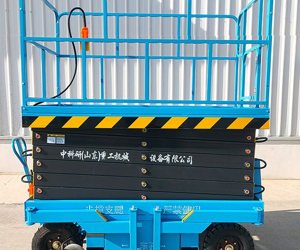王益自行走升降机